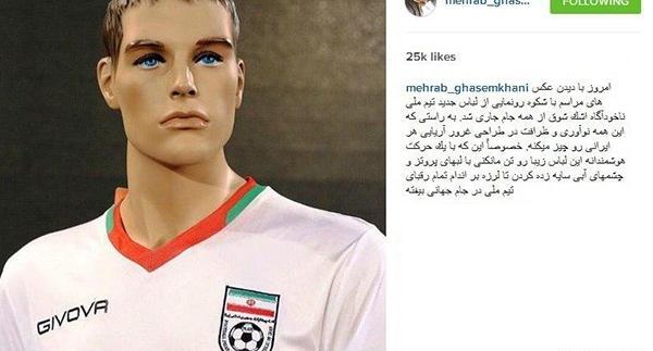 عکس طنز فوتبال ایران