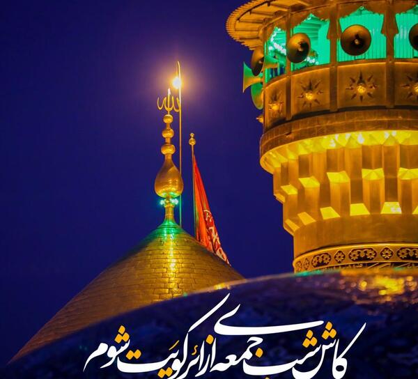 عکس درباره شب جمعه