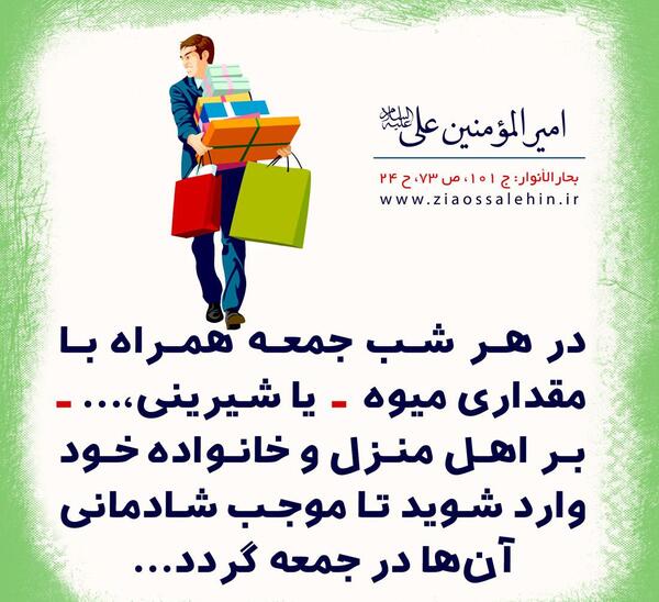 عکس درباره شب جمعه