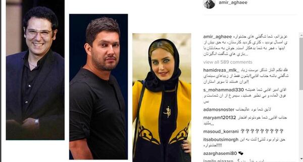عکس امیر آقایی در جشنواره فجر