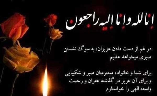 عکس پروفایل زن دایی روحت شاد