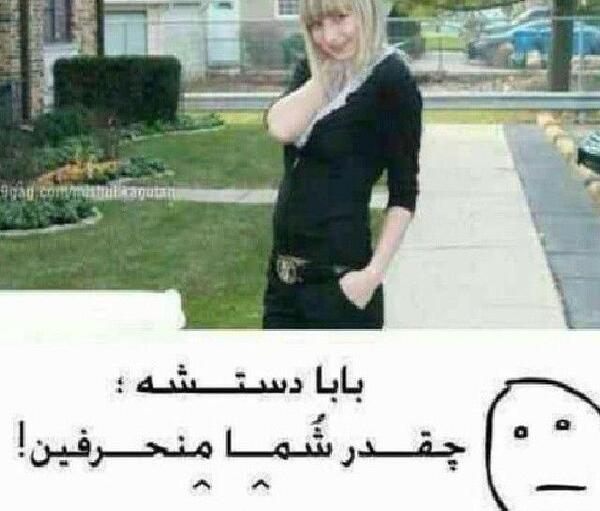 عکس پروفایل عجب بابا عجب
