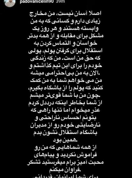 عکس درباره بی احترامی