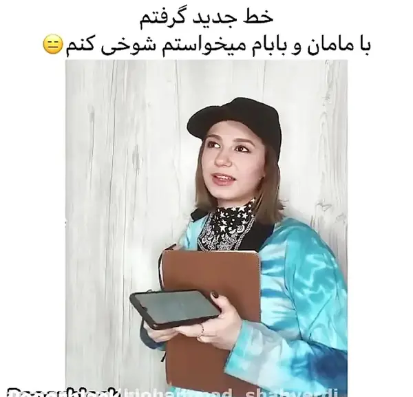 عکس مادر پریسا
