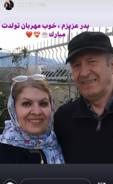 عکس مادر پریسا