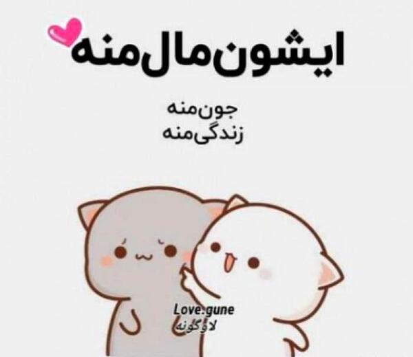 عکس پروفایل ازدواج نکردن