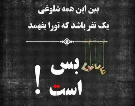 عکس پیام غمگین