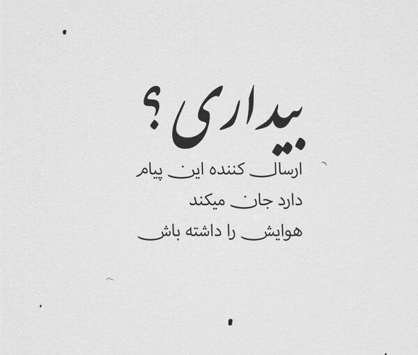 عکس پیام غمگین