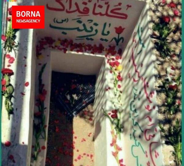 عکس آرامگاه حاج قاسم سلیمانی