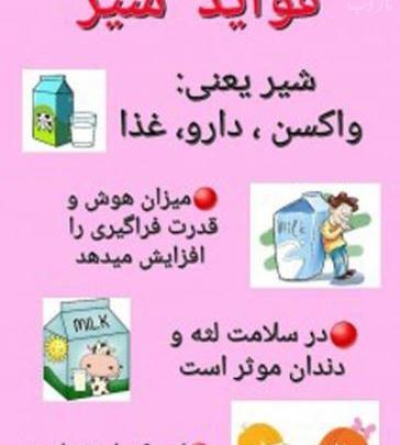 عکس درباره سلامتی