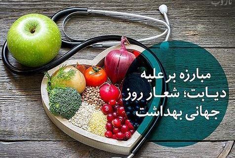 عکس درباره سلامتی