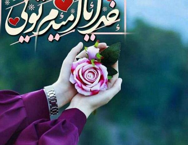 عکس پروفایل تنها خدا