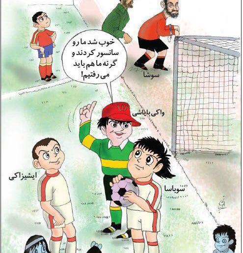 عکس واقعی واکی بایاشی