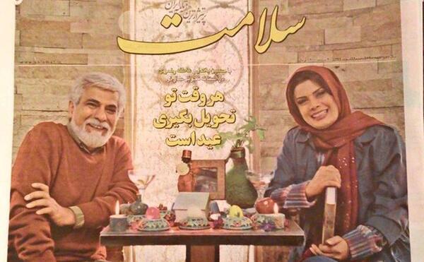 دانلود عکس های عاطفه رضوی