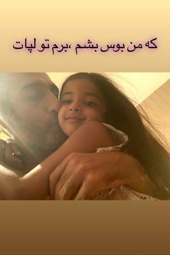 عکس های دختر امیرمهدی ژوله