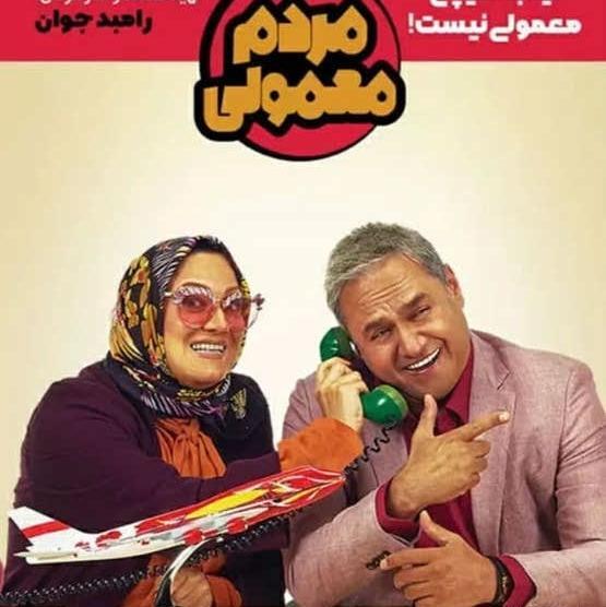عکس طنز رامبد جوان