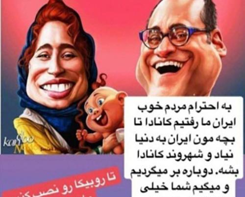 عکس طنز رامبد جوان