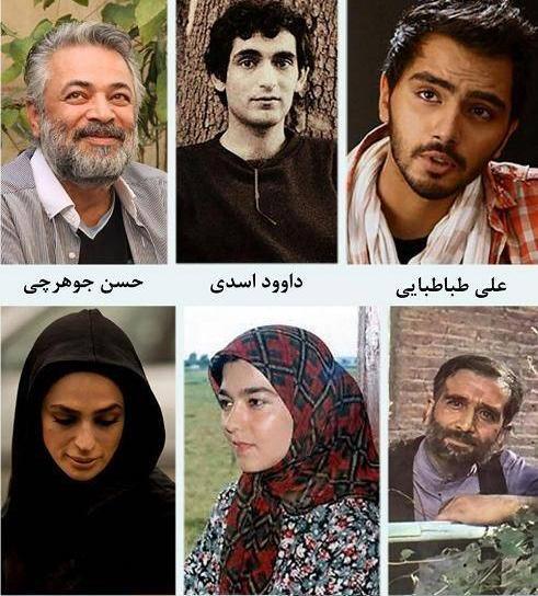 عکس همسر اول پوپک گلدره
