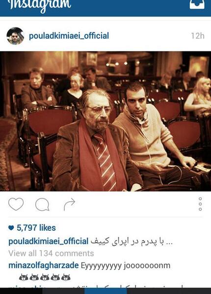 عکس پدر پولاد کیمیایی