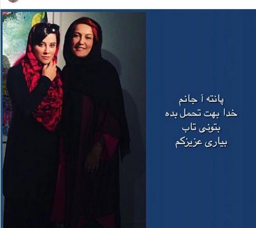 عکس مادر پانته آ بهرام