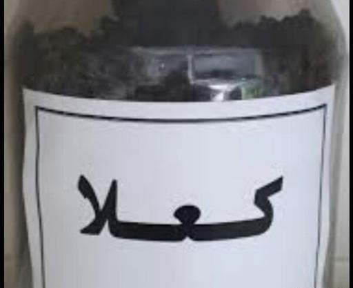 عکس سنگ کهلا