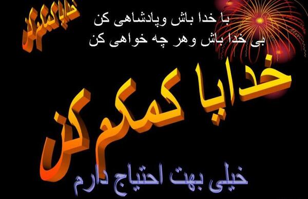 عکس سنگ کهلا