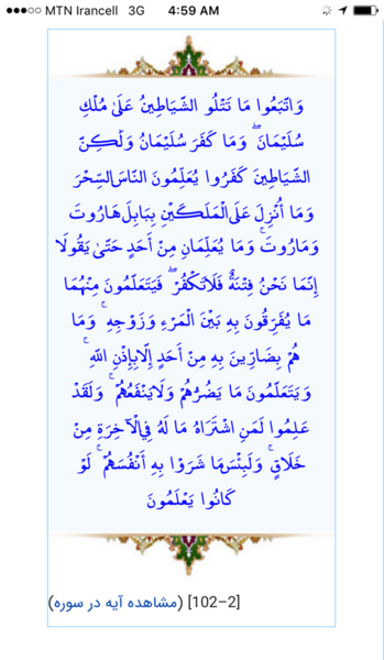 عکس سنگ کهلا