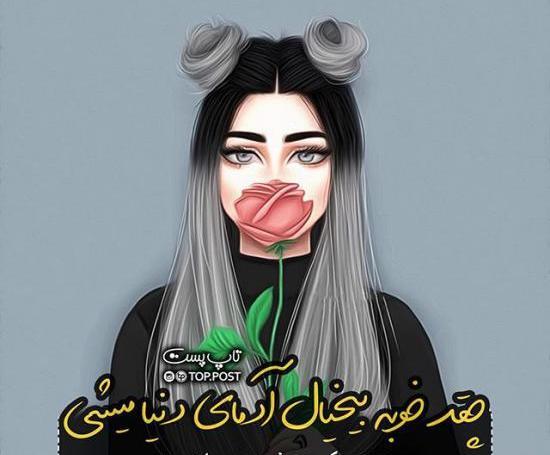 عکس پروفایل عاشقانه عروسکی دونفره
