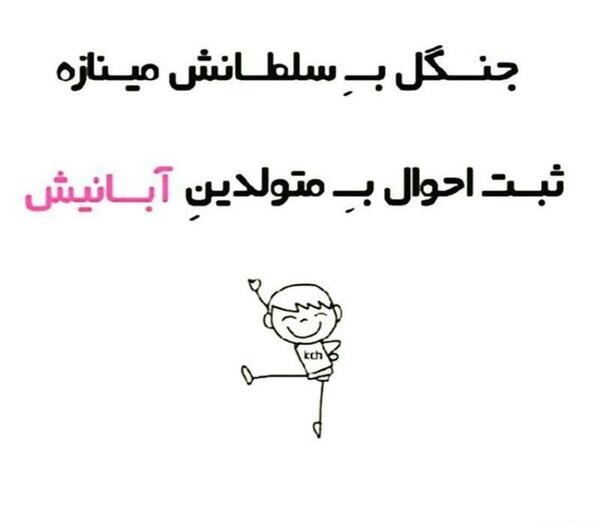 عکس پروفایل پسر آبان ماهی