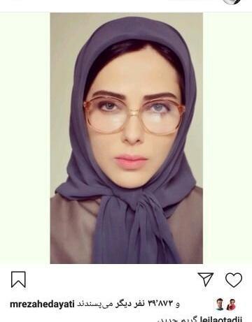 عکس قدیمی لیلا اوتادی