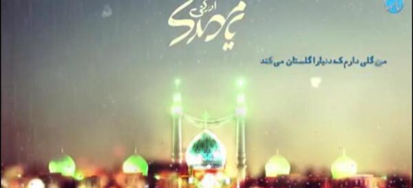 عکس وضعیت واتساپ روز جمعه امام زمان