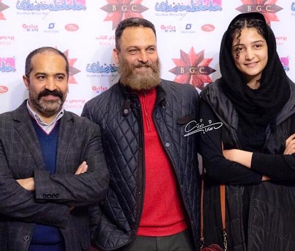 عکس حسین یاری و دخترش