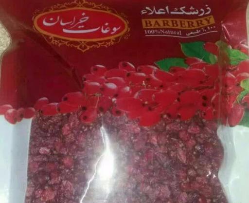 عکس زرشک معمولی