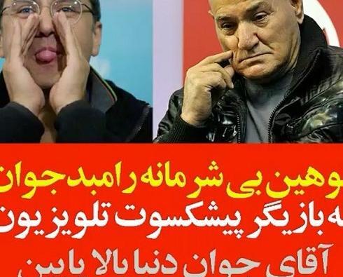 عکس از صفر کشکولی