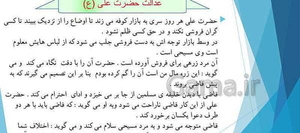 عکس پیام اسمانی هفتم