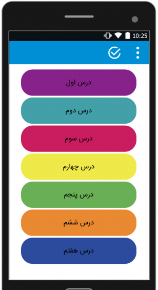 عکس پیام اسمانی هفتم