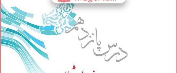 عکس پیام اسمانی هفتم