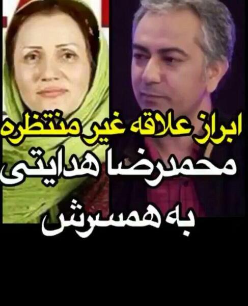 عکس جدید ساعد هدایتی و همسرش