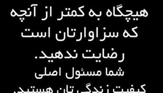 عکس نوشته فاز سنگین پاییز