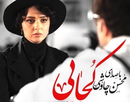 عکس نوشته یه پاییز زردو زمستون سردو