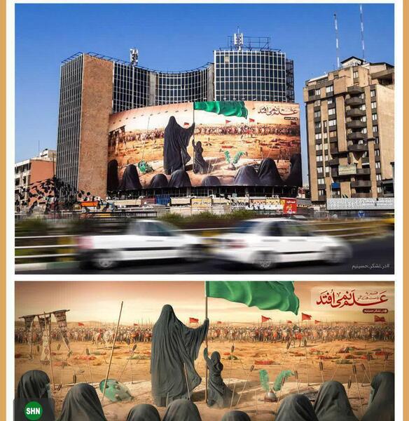 عکس دیدنی محرم