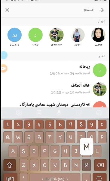 عکس مومو شاد