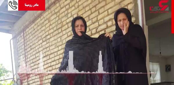 عکس نقاشی وحشتناک رومینا