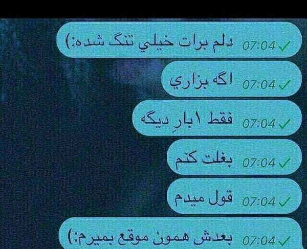 عکس پروفایل داداش دلم برات تنگ شده