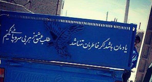 عکس عاشقانه پشت ماشین
