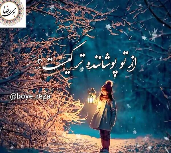 عکس پروفایل غمگین درد دل با خدا