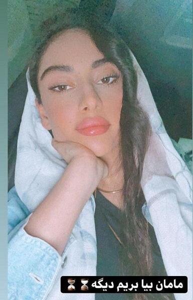 عکس ترلان پروانه و خواهرش