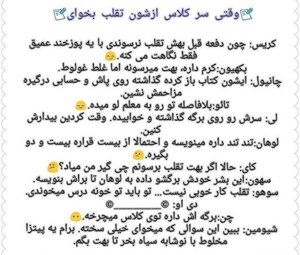 عکس نوشته درباره ی اکسو
