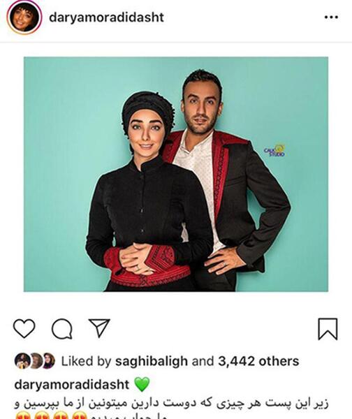 عکس زن پسر فاطمه گودرزی