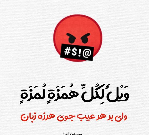 عکس از عیب جویی
